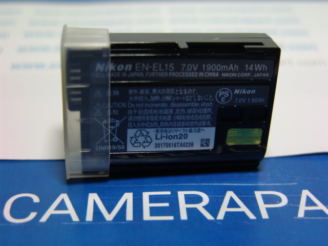 NIKON BATTERY EN-EL15a