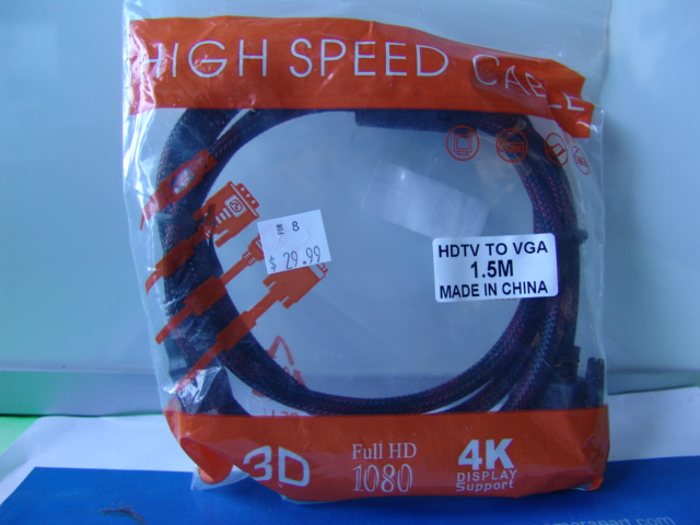 HDTV TO VGA 1.5M CABLE