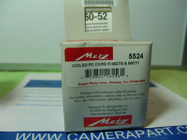 COILED PC CORD 5524