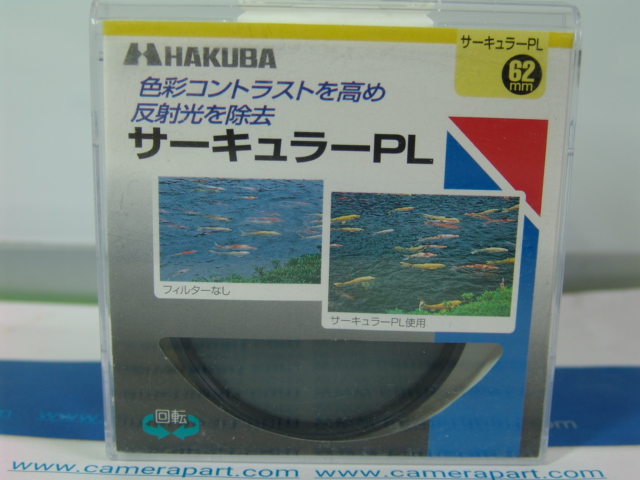 62MM PL FILTER