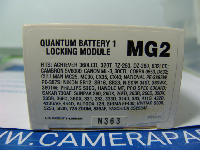 QUANTUM BATTERY 1 LOCKING MODULE MG2